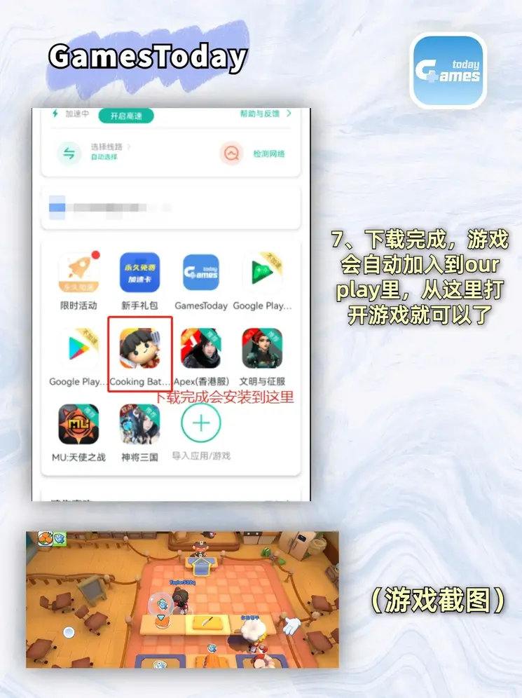 乐鱼体育app靠谱截图3